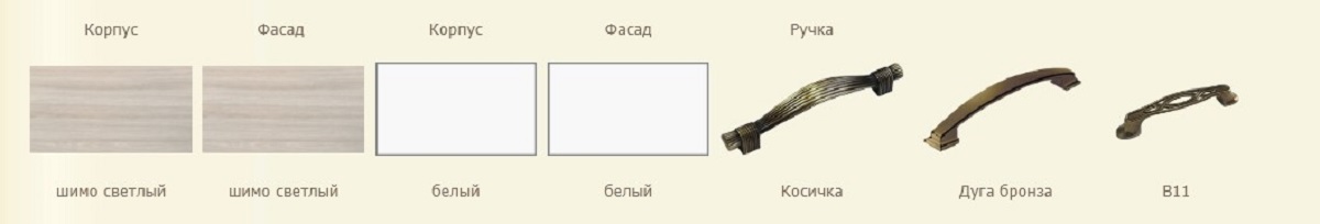 Шкаф для одежды Классика 7.61